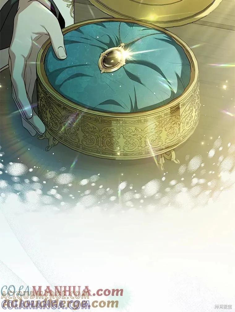 《成为暴君的秘书官》第100话 第9页