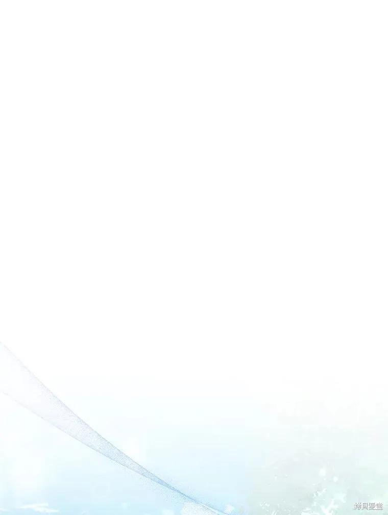 《成为暴君的秘书官》第100话 第3页