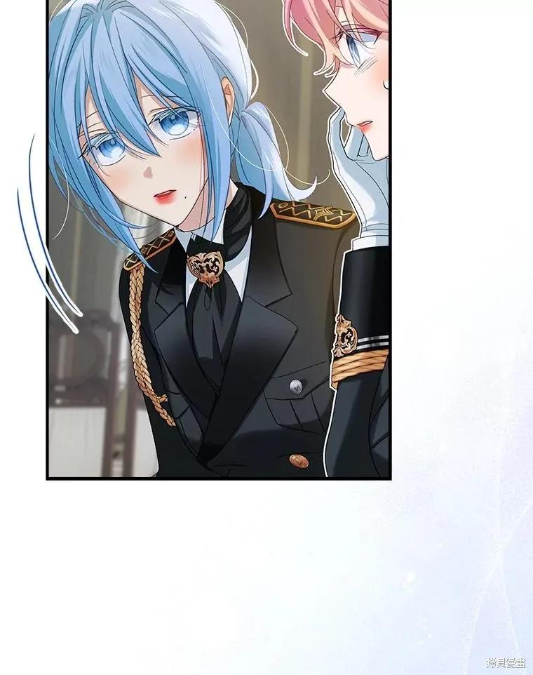 《不熟练的女士》第101话 第34页