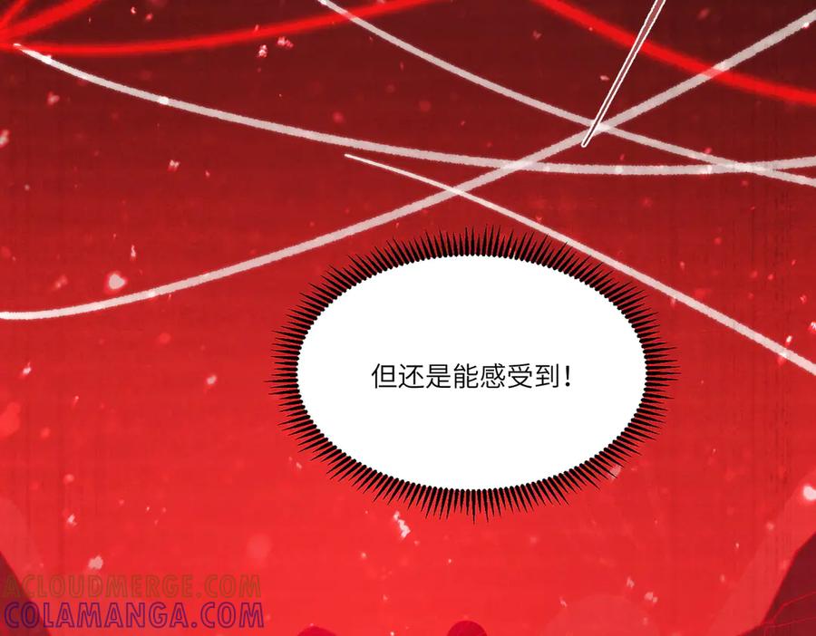 《SSS级超越常理的圣骑士》第100话 猫鼠游戏（中） 第89页