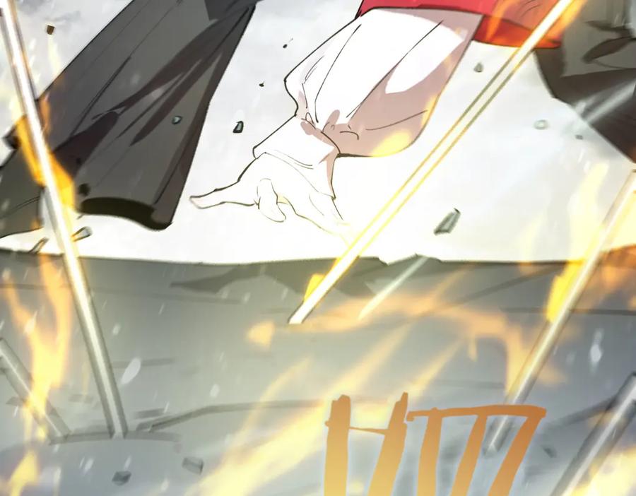 《SSS级超越常理的圣骑士》第100话 猫鼠游戏（中） 第79页
