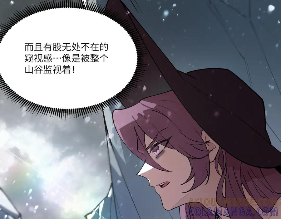 《SSS级超越常理的圣骑士》第100话 猫鼠游戏（中） 第65页