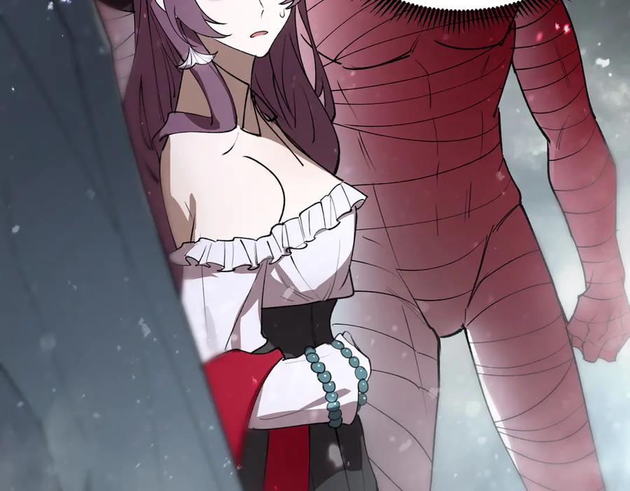 《SSS级超越常理的圣骑士》第100话 猫鼠游戏（中） 第63页