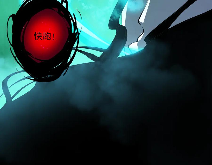 死灵法师！我即是天灾 第108话 又一个源始符文？！ 第151页
