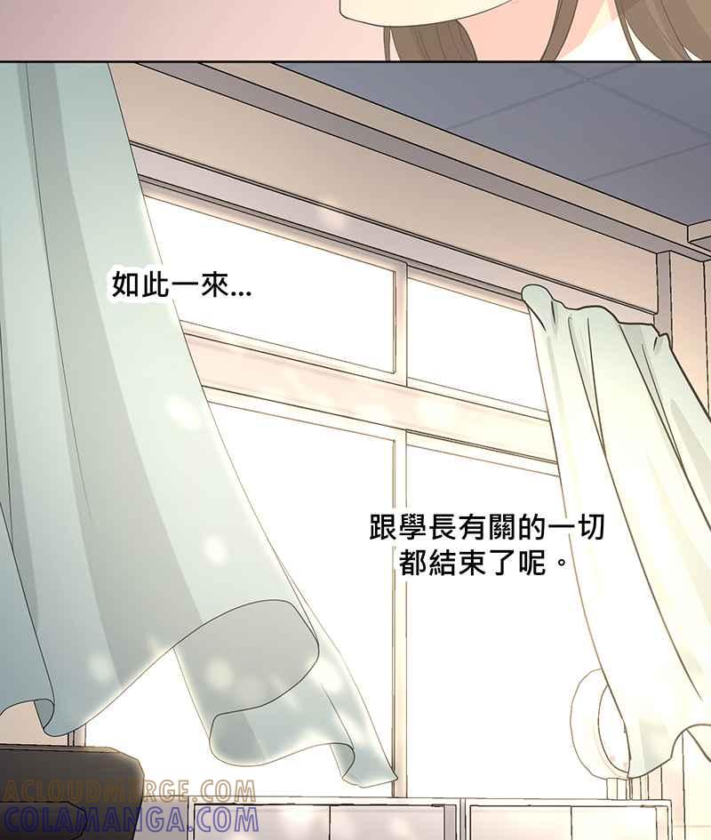 《血色的誓约》[第10回] 我还想要更多 第64页