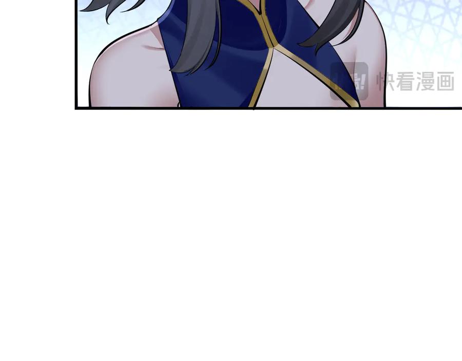 为了妹妹我只好女装上班 - 第9话 危险游客 - 第82张图