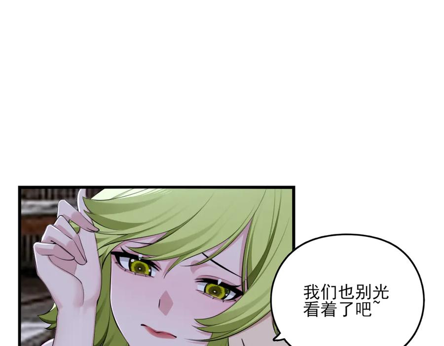 为了妹妹我只好女装上班 - 第9话 危险游客 - 第103张图