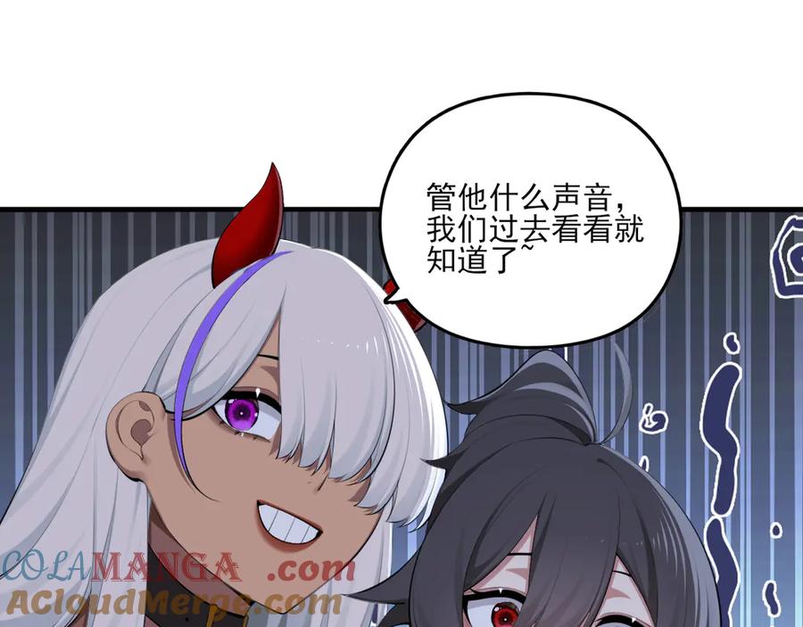 为了妹妹我只好女装上班 - 第9话 危险游客 - 第77张图