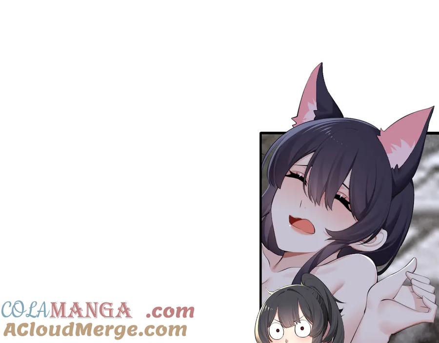 为了妹妹我只好女装上班 - 第9话 危险游客 - 第101张图