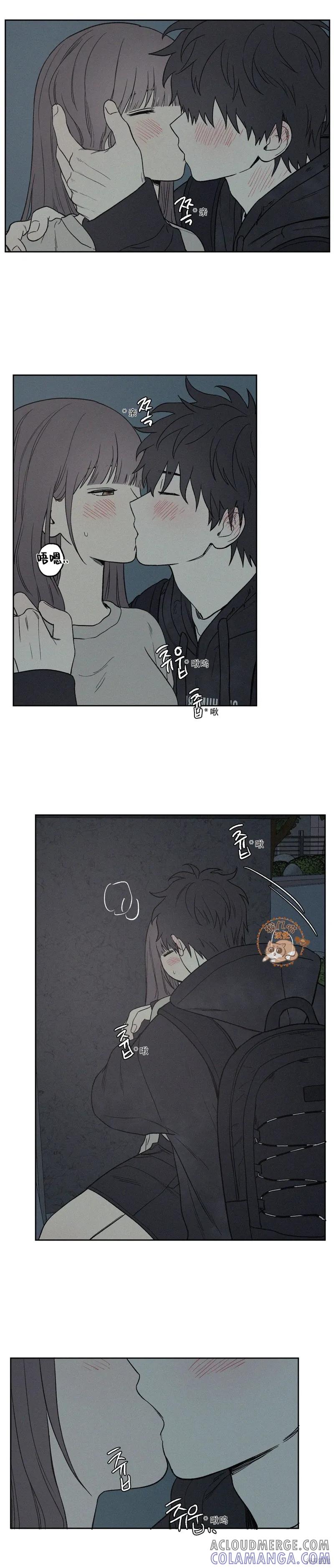 3XLOVE 第11话 第9页