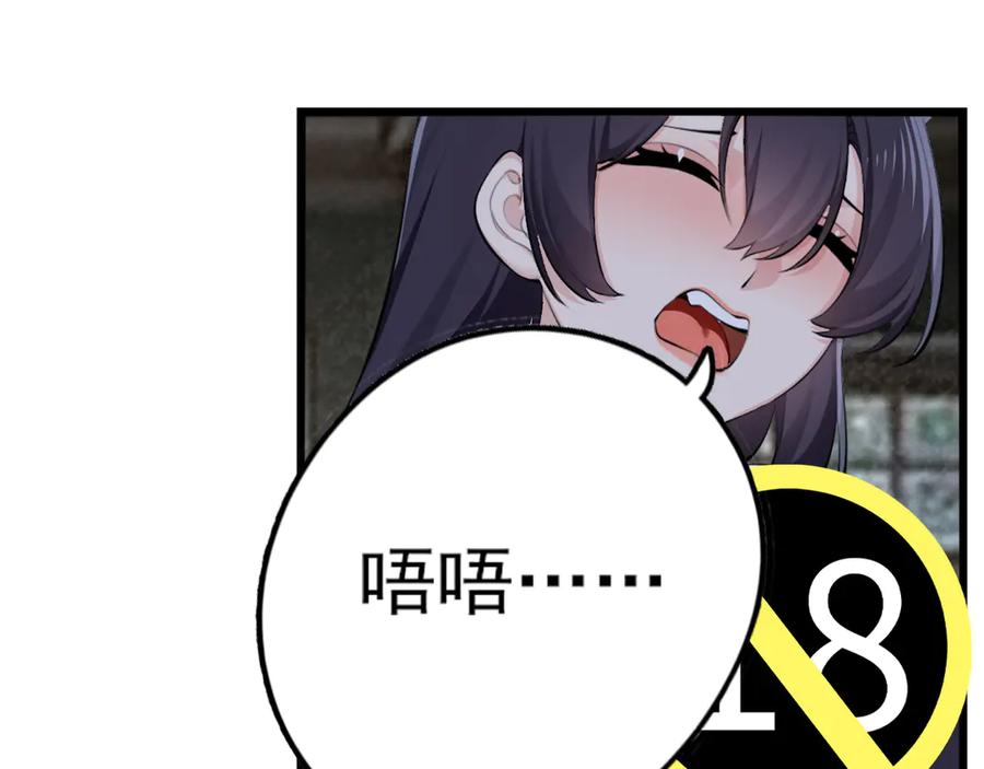 为了妹妹我只好女装上班 - 第9话 危险游客 - 第99张图