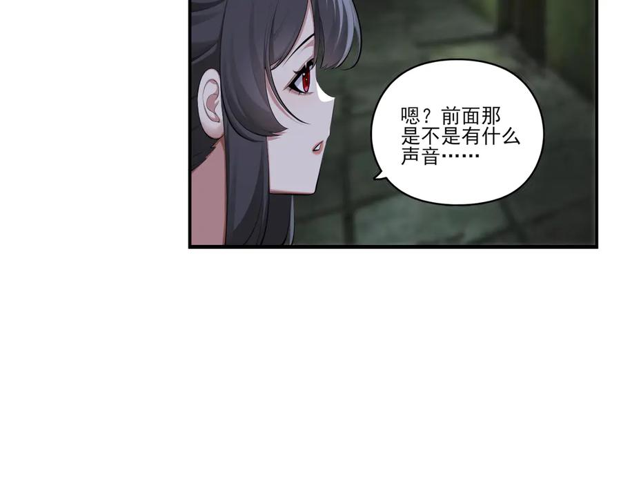 为了妹妹我只好女装上班 - 第9话 危险游客 - 第76张图