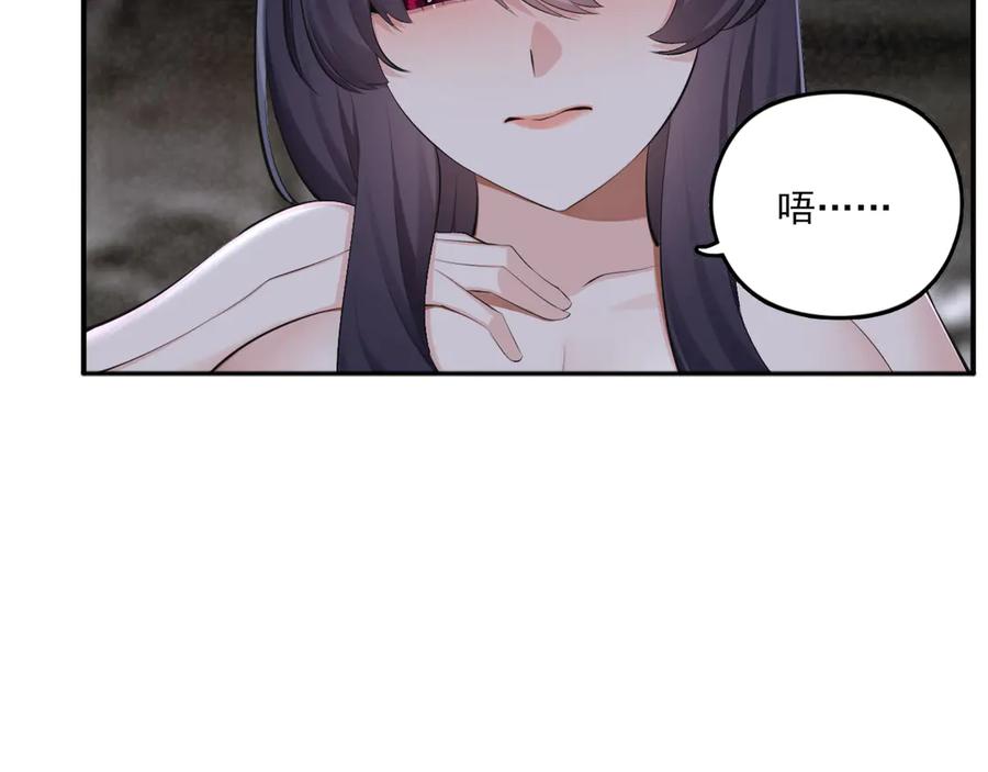 为了妹妹我只好女装上班 - 第9话 危险游客 - 第96张图