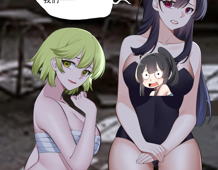 为了妹妹我只好女装上班 - 第9话 危险游客 - 第91张图