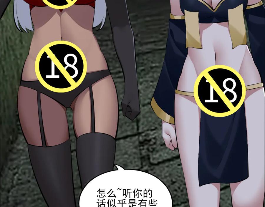 为了妹妹我只好女装上班 - 第9话 危险游客 - 第74张图