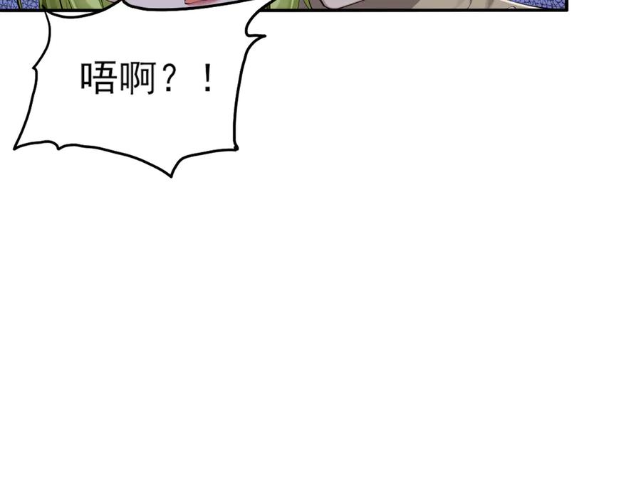 为了妹妹我只好女装上班 - 第9话 危险游客 - 第108张图