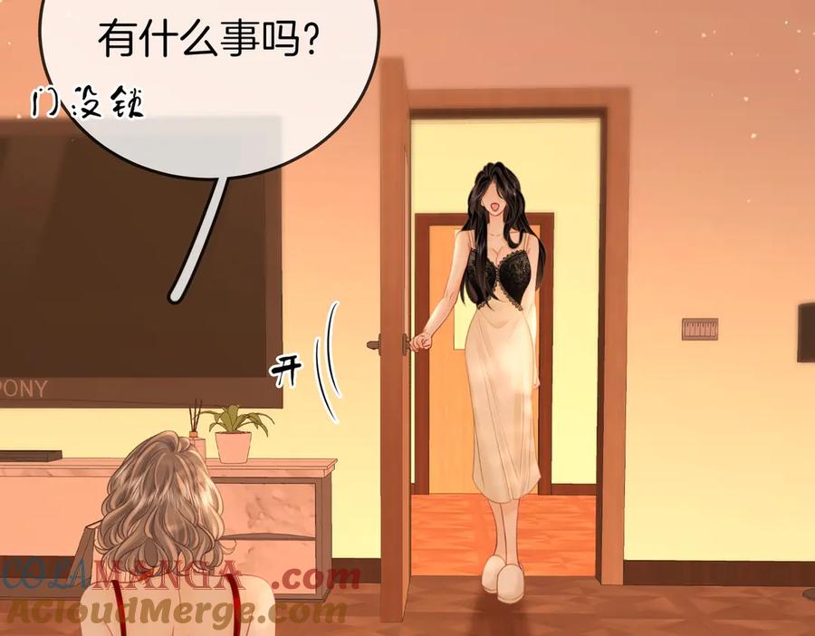 顾小姐和曲小姐 第132话 情何以堪 第31页