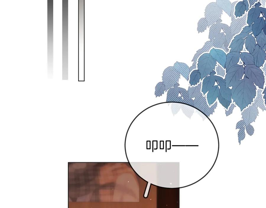 顾小姐和曲小姐 第132话 情何以堪 第29页