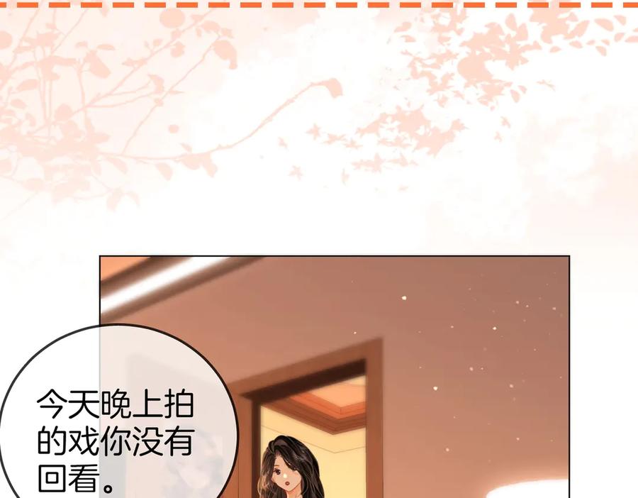 顾小姐和曲小姐 第132话 情何以堪 第36页
