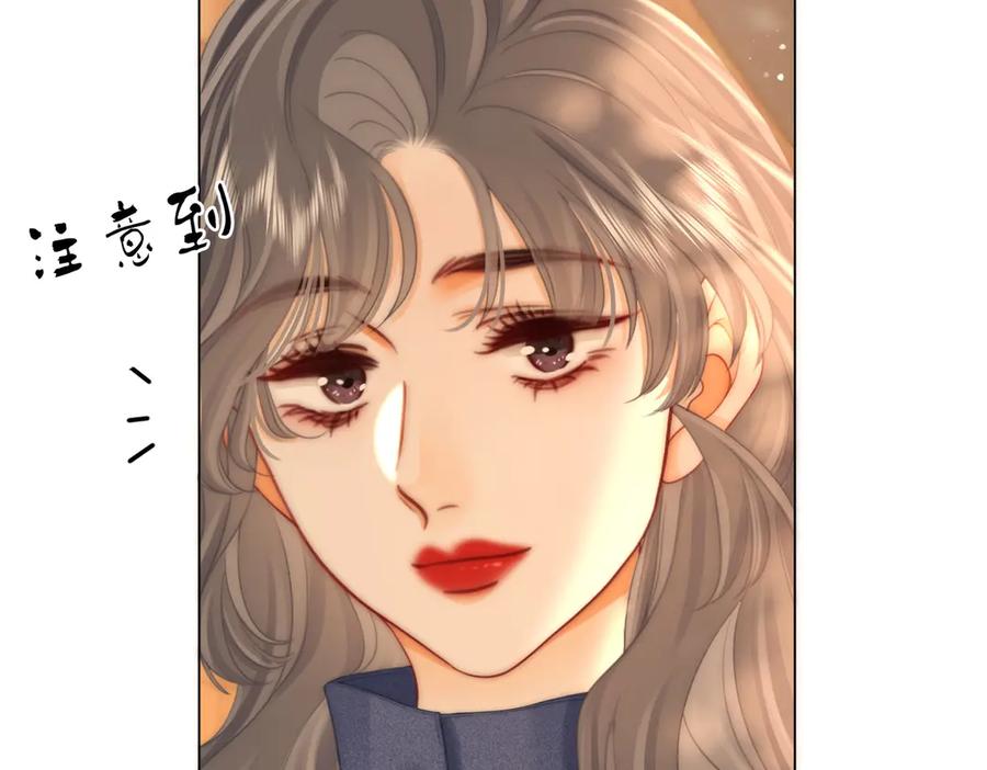 顾小姐和曲小姐 第132话 情何以堪 第12页