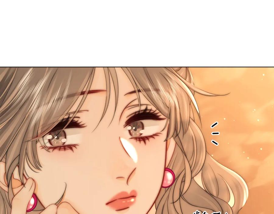 顾小姐和曲小姐 第132话 情何以堪 第8页