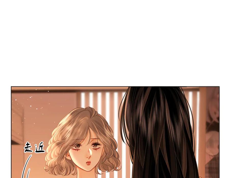 顾小姐和曲小姐 第132话 情何以堪 第41页