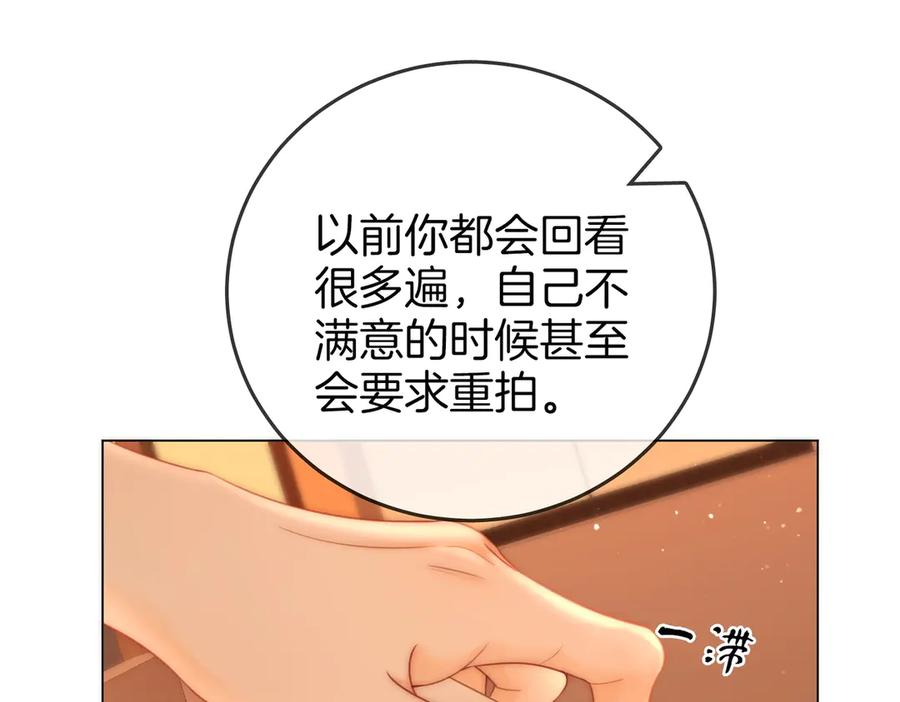 顾小姐和曲小姐 第132话 情何以堪 第38页