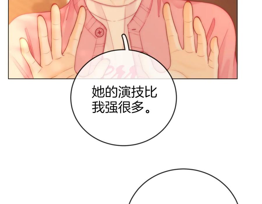 顾小姐和曲小姐 第132话 情何以堪 第17页