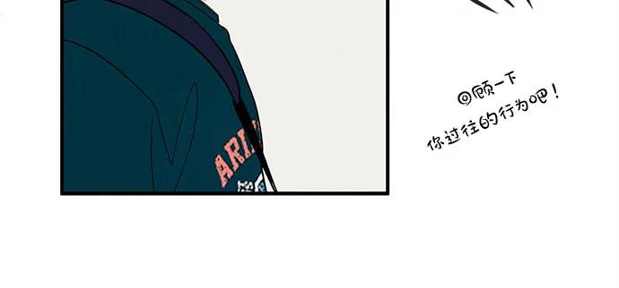 世纪末青苹果补习班 - 第147话 - 第57张图