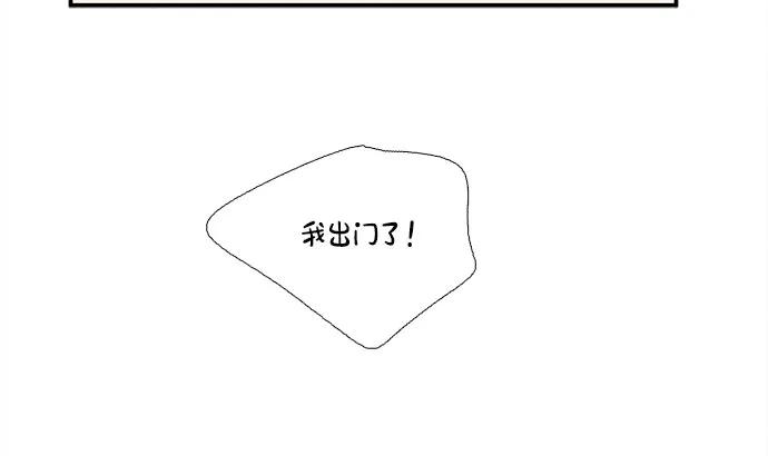 世纪末青苹果补习班 - 第147话 - 第39张图