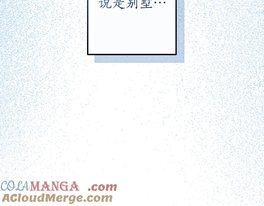 成为伯爵家的废物 第140话 怎么就不懂少爷的心呢 第153页