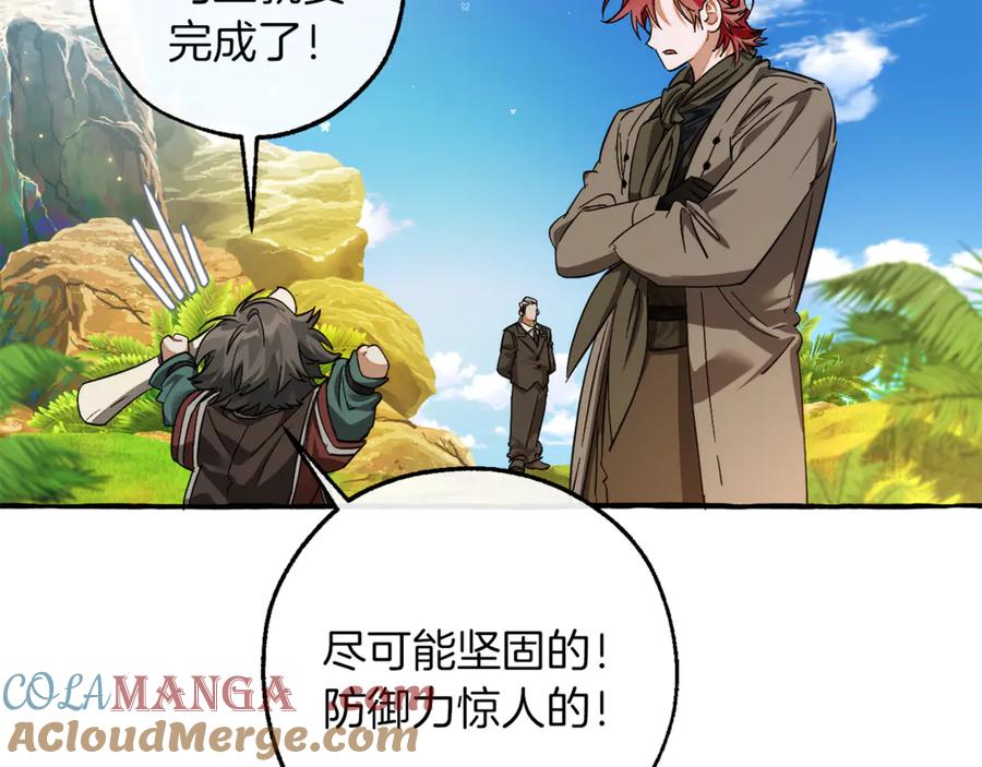 成为伯爵家的废物 第140话 怎么就不懂少爷的心呢 第149页