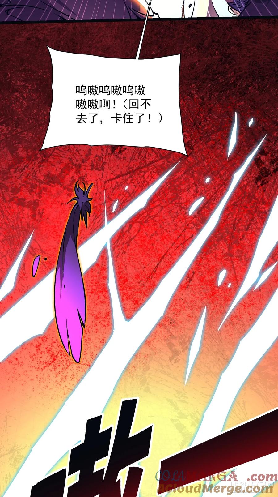 《高武进化：从觉醒怪兽之王开始》014战场大杀器：核辐射 第10页