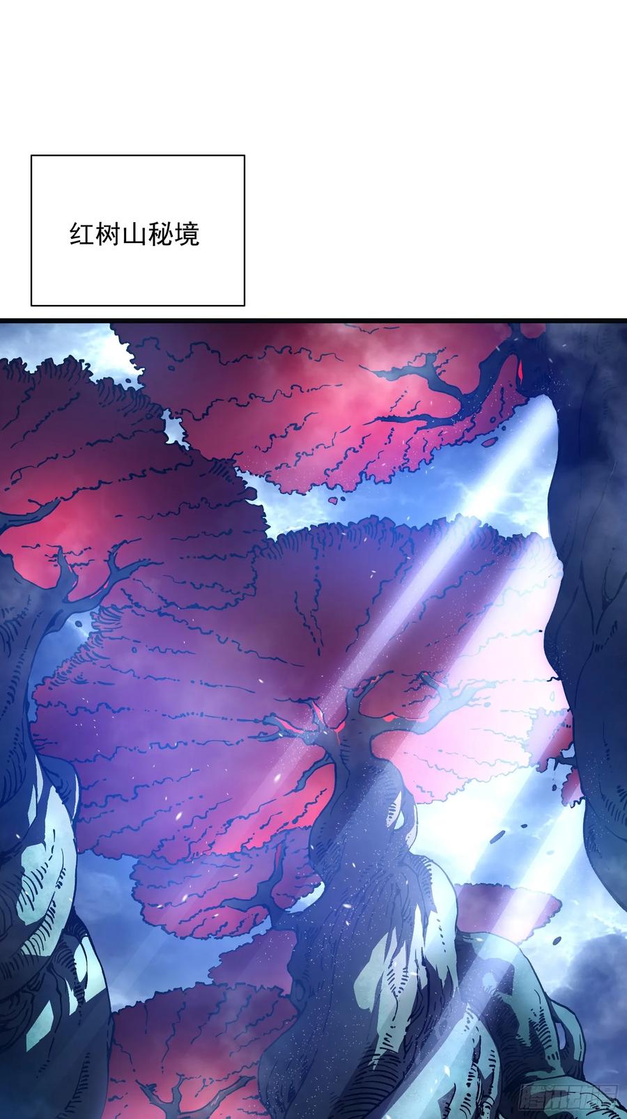 《高武进化：从觉醒怪兽之王开始》014战场大杀器：核辐射 第12页