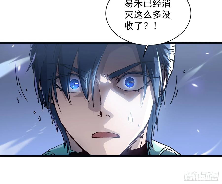 《高武进化：从觉醒怪兽之王开始》014战场大杀器：核辐射 第27页