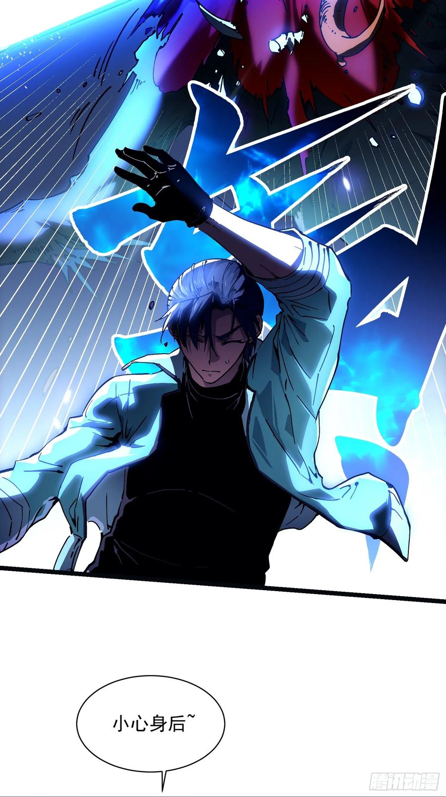 《高武进化：从觉醒怪兽之王开始》014战场大杀器：核辐射 第24页