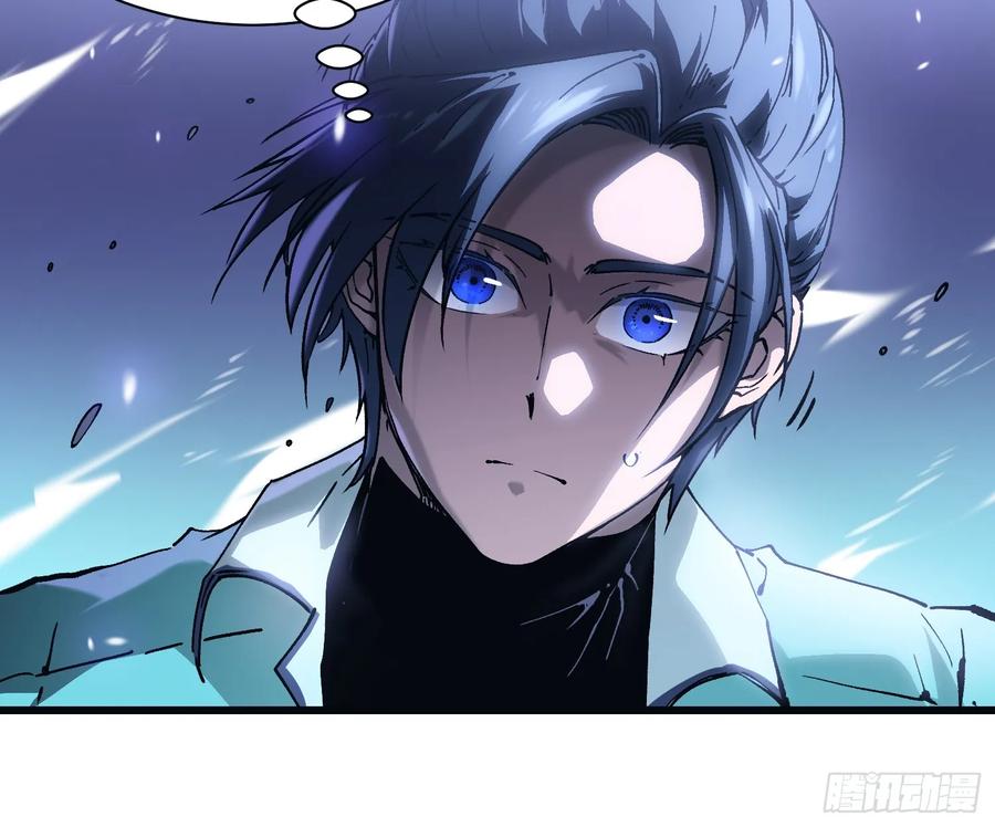 《高武进化：从觉醒怪兽之王开始》014战场大杀器：核辐射 第59页