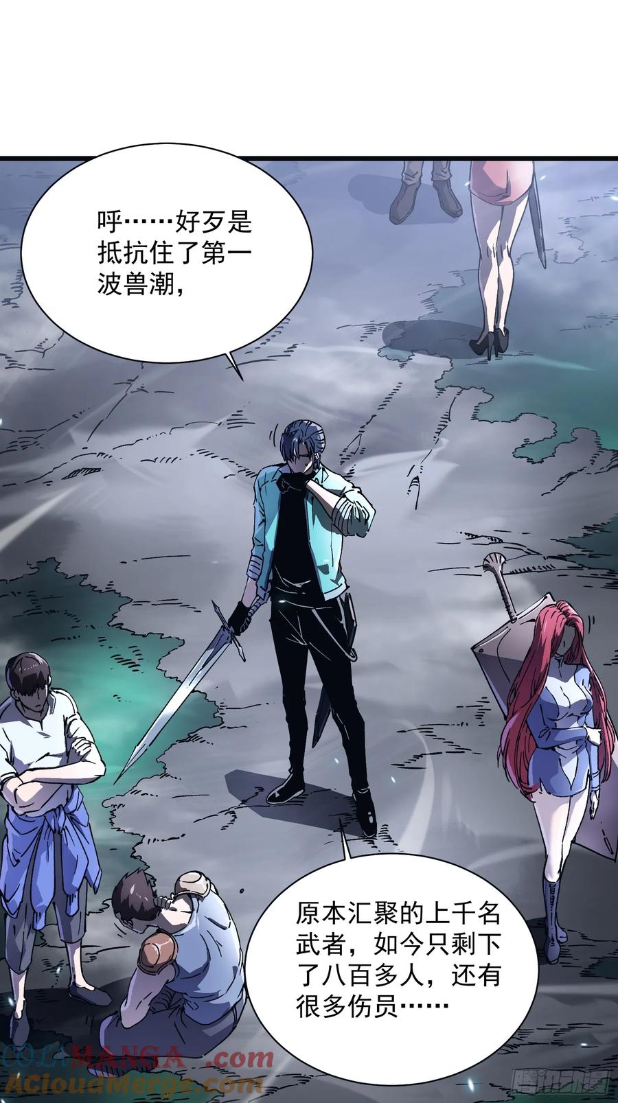 《高武进化：从觉醒怪兽之王开始》014战场大杀器：核辐射 第37页