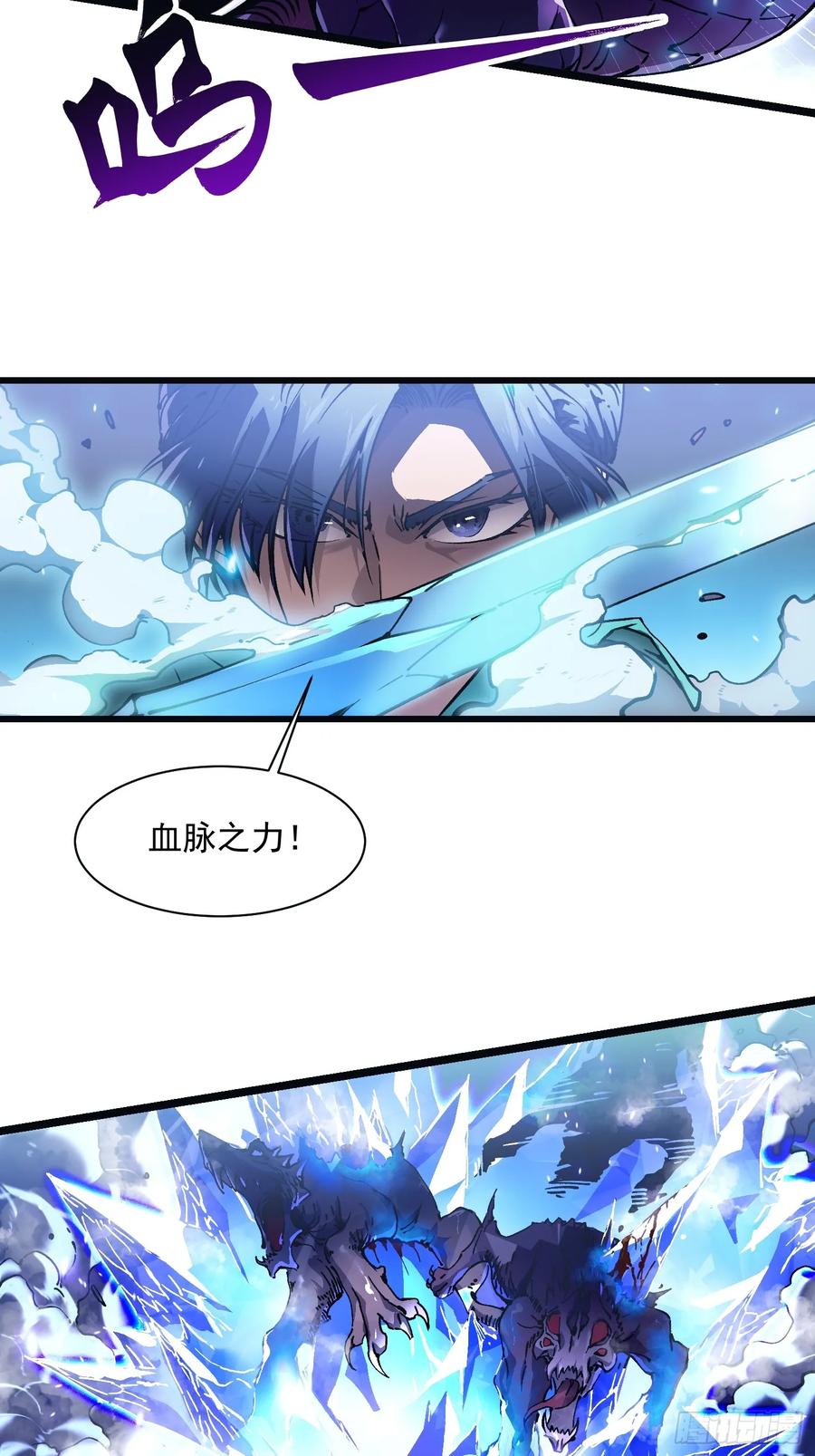 《高武进化：从觉醒怪兽之王开始》014战场大杀器：核辐射 第21页