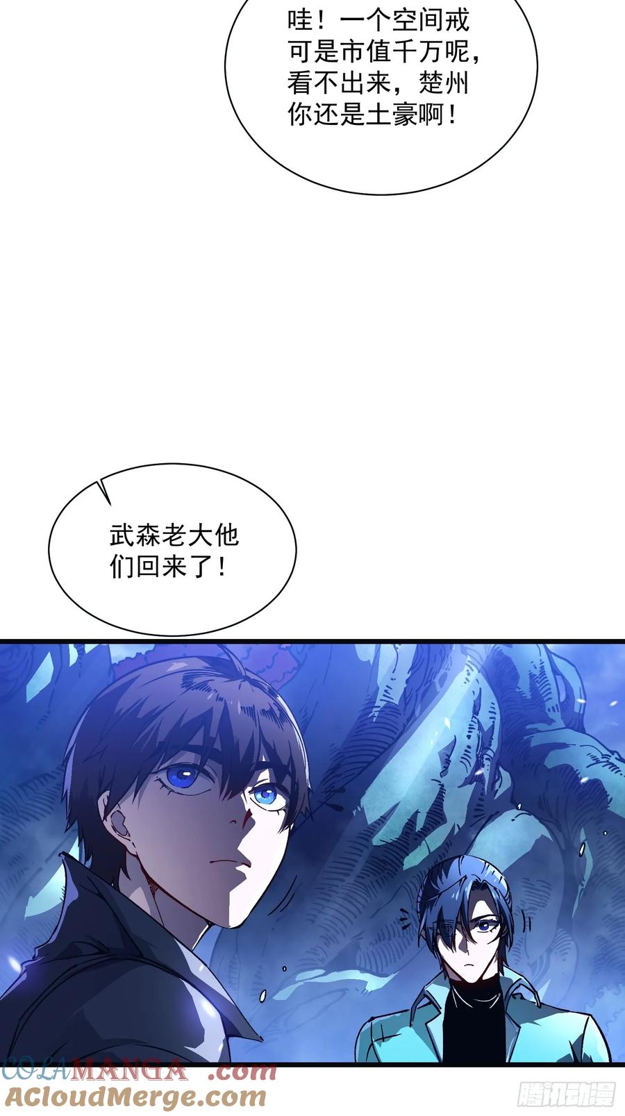 《高武进化：从觉醒怪兽之王开始》014战场大杀器：核辐射 第40页