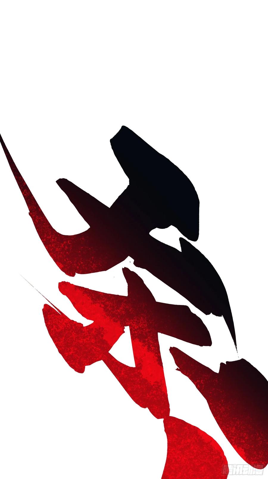 《高武进化：从觉醒怪兽之王开始》014战场大杀器：核辐射 第6页