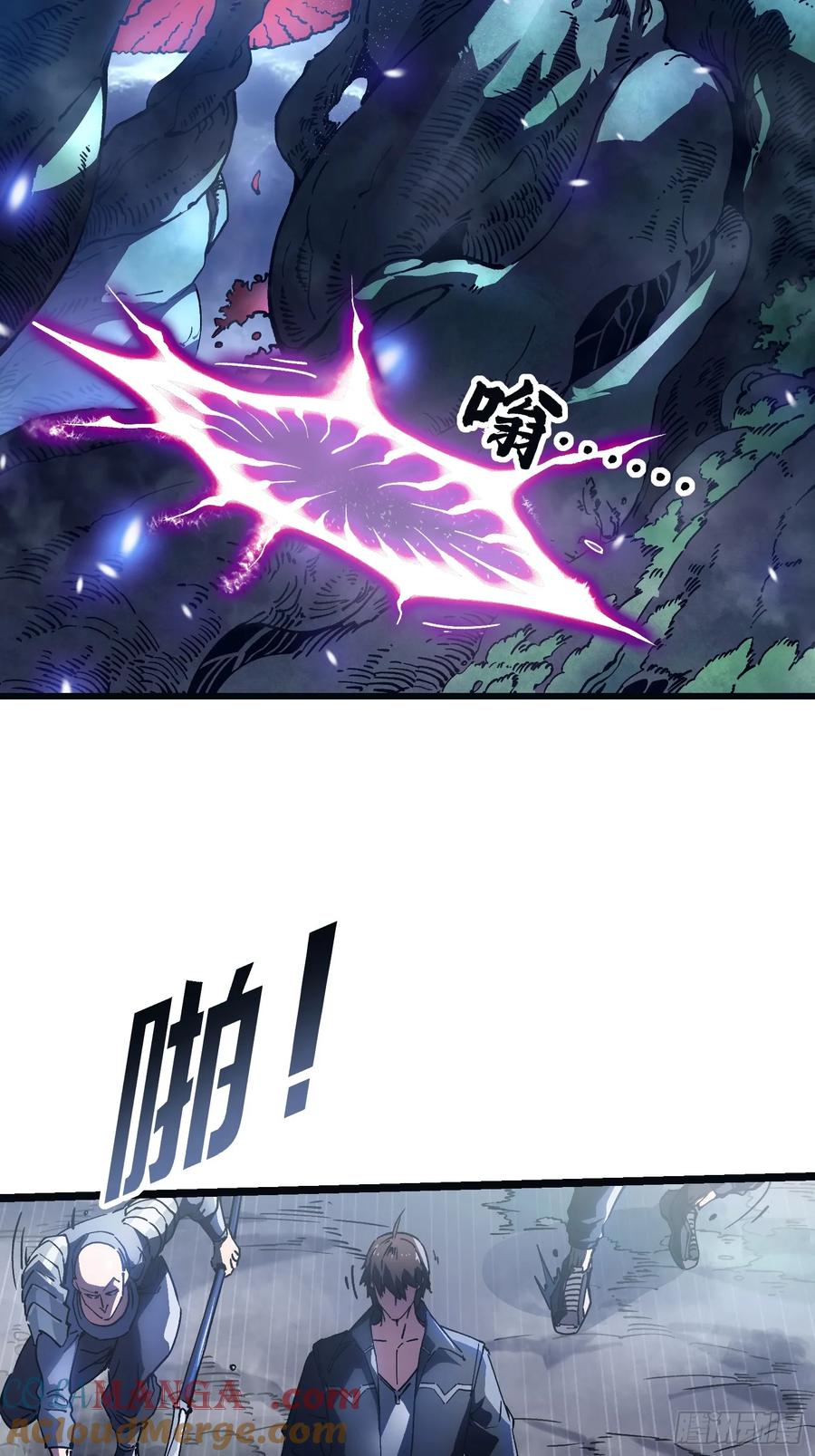 《高武进化：从觉醒怪兽之王开始》014战场大杀器：核辐射 第13页