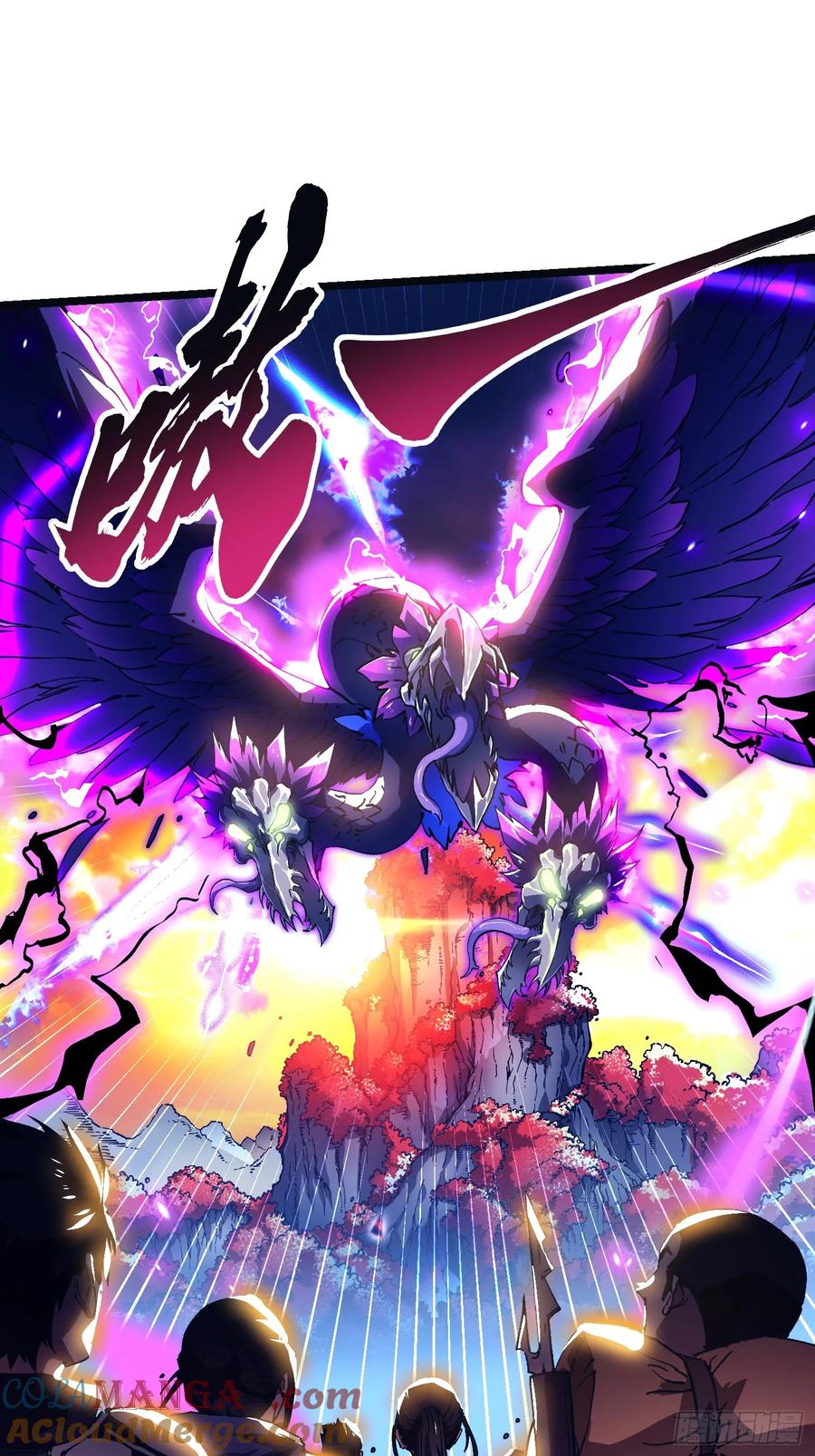 《高武进化：从觉醒怪兽之王开始》014战场大杀器：核辐射 第4页