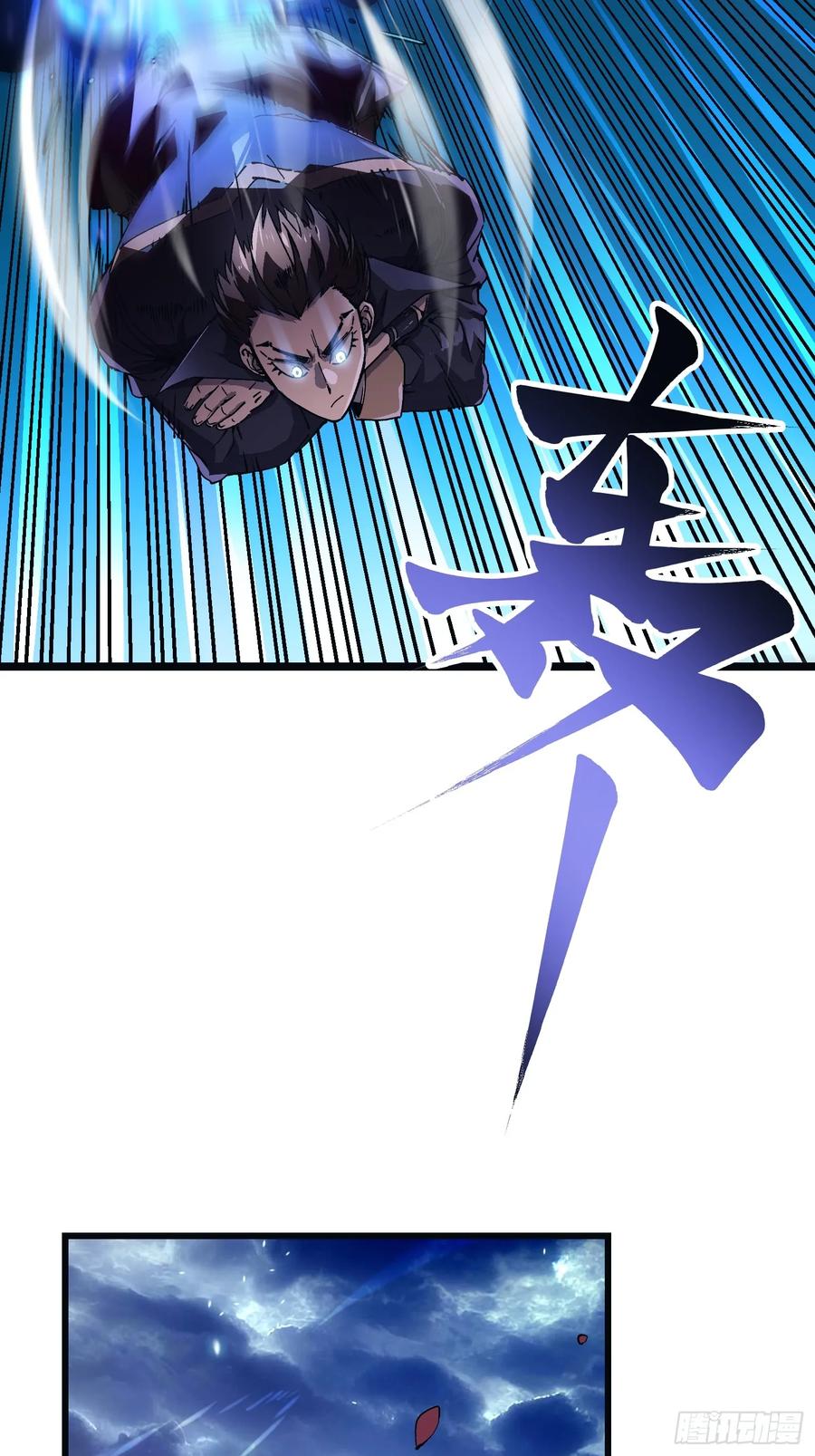 《高武进化：从觉醒怪兽之王开始》014战场大杀器：核辐射 第54页