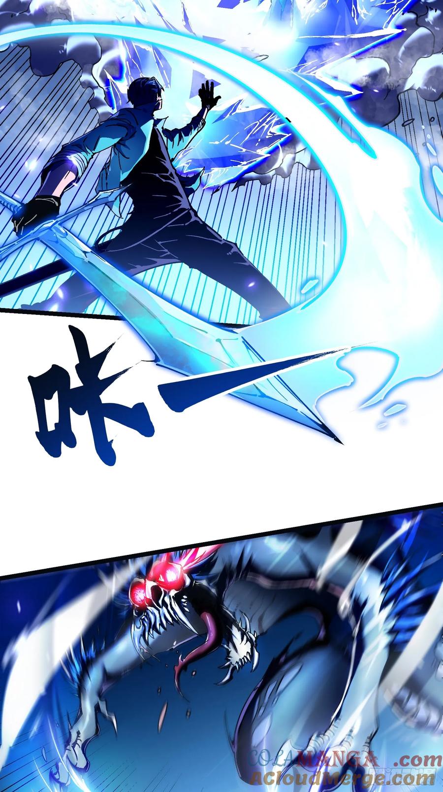 《高武进化：从觉醒怪兽之王开始》014战场大杀器：核辐射 第22页