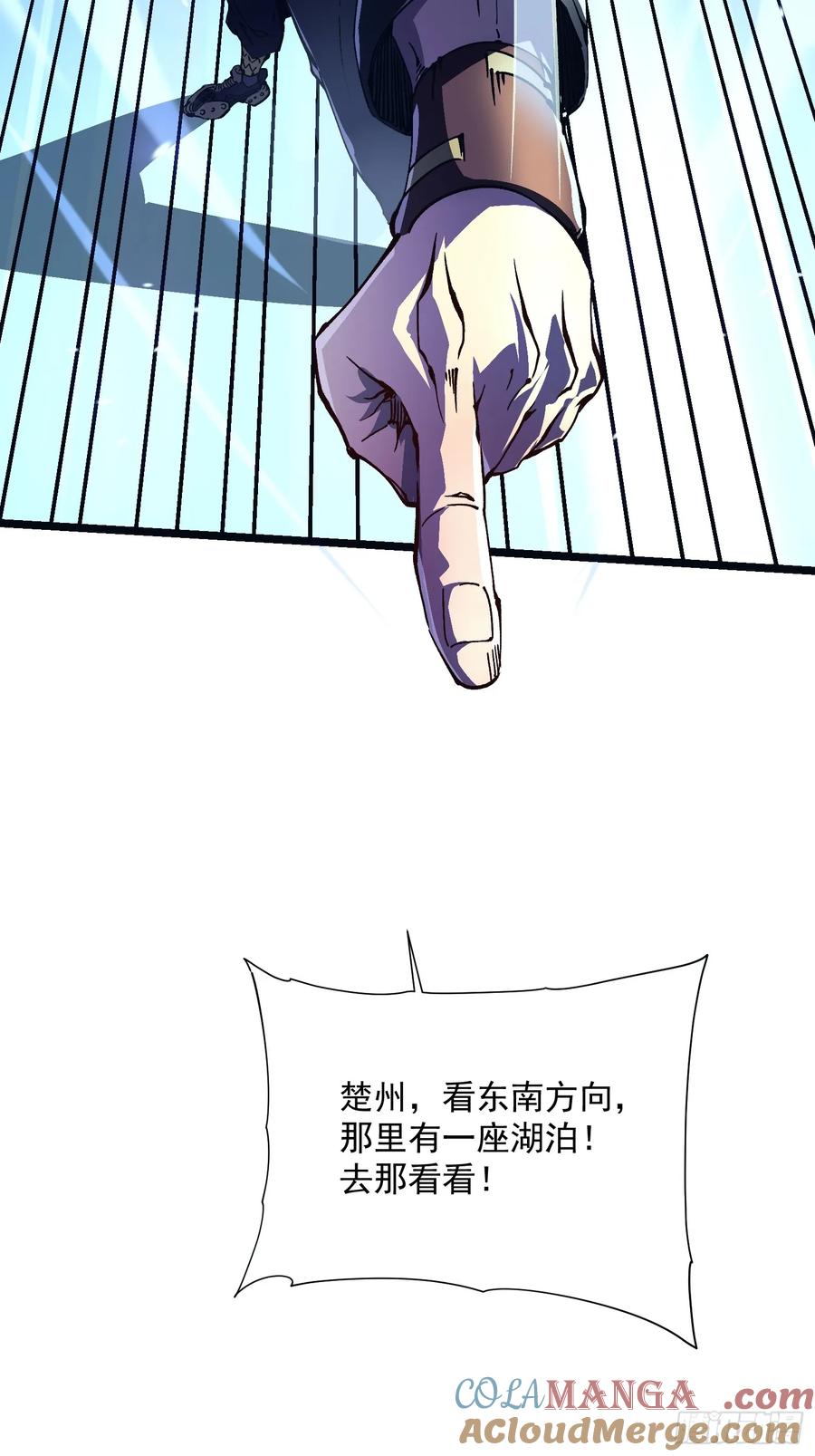 《高武进化：从觉醒怪兽之王开始》014战场大杀器：核辐射 第64页