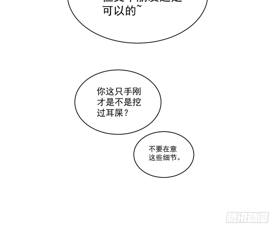 《高武进化：从觉醒怪兽之王开始》014战场大杀器：核辐射 第51页