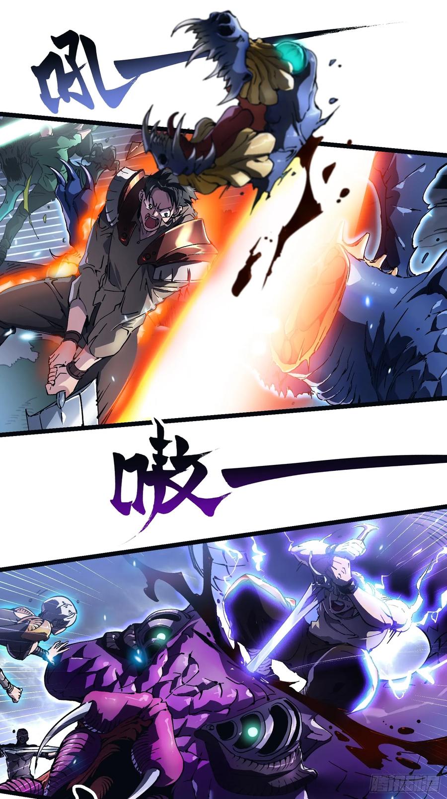 《高武进化：从觉醒怪兽之王开始》014战场大杀器：核辐射 第20页