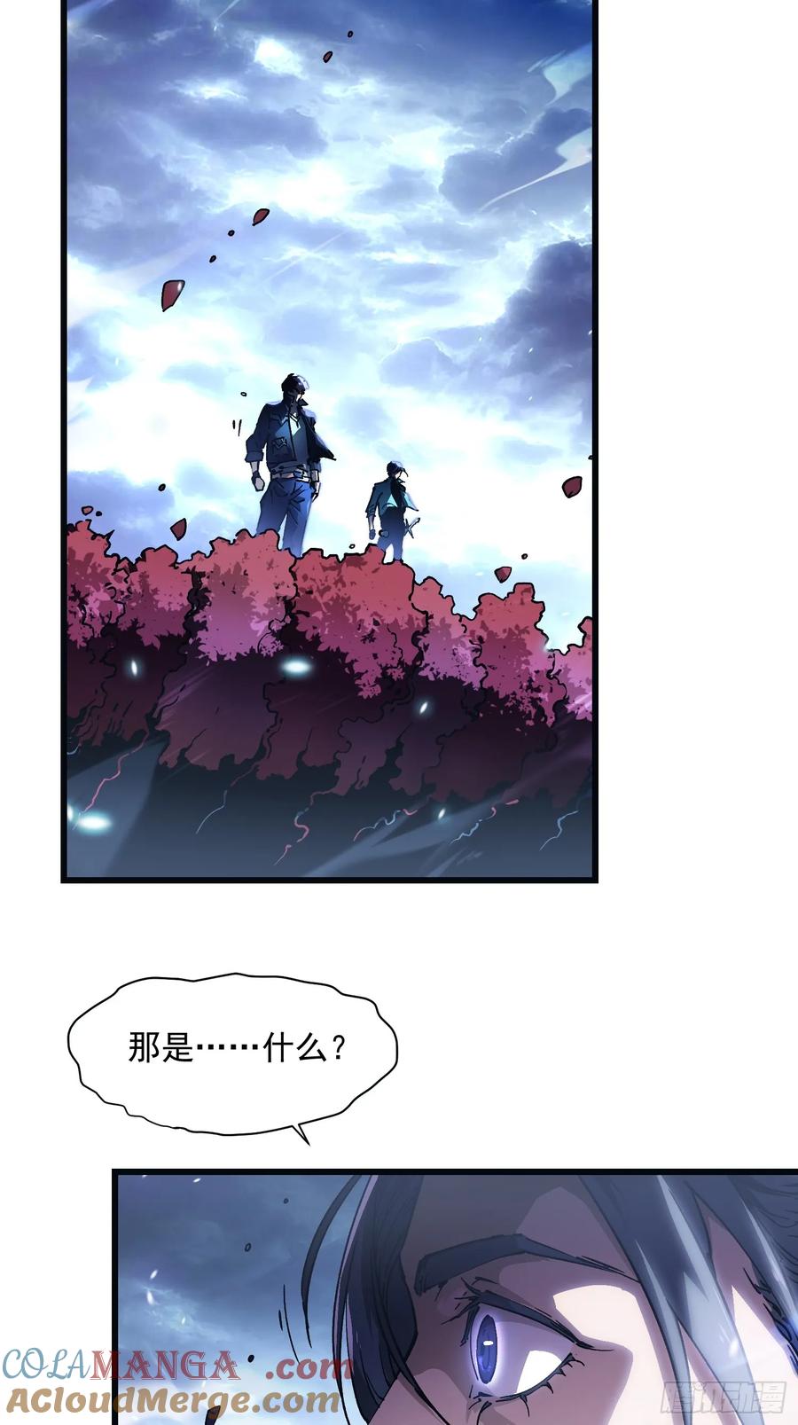 《高武进化：从觉醒怪兽之王开始》014战场大杀器：核辐射 第55页