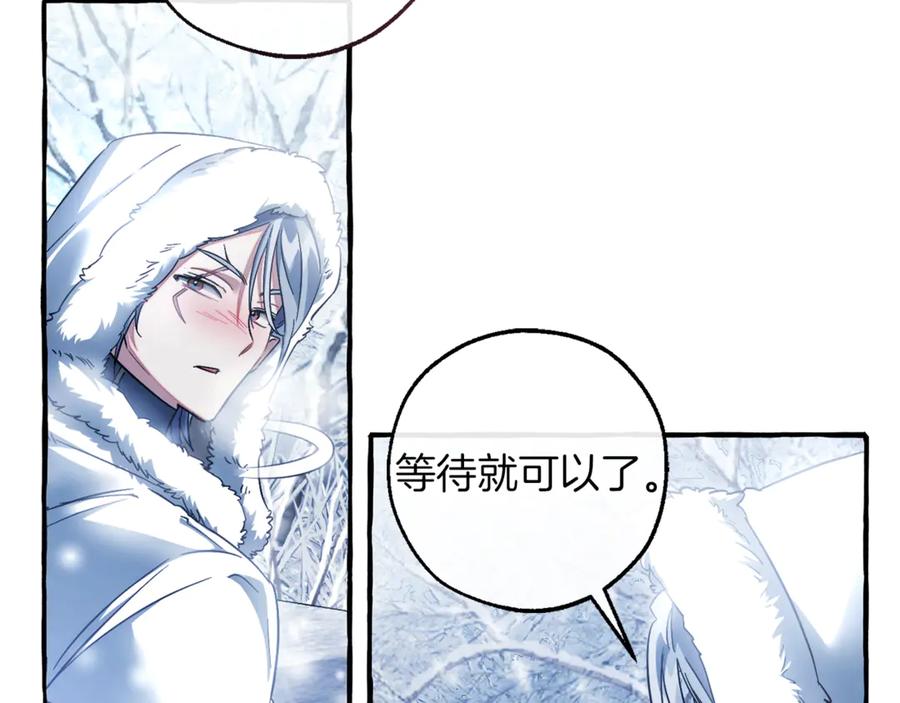 成为伯爵家的废物 第143话 美丽的黄金龙 第170页